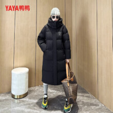 20点：鸭鸭（YAYA）佟丽娅同款羽绒服女长款过膝2025冬季新款加厚极寒时尚韩版外套