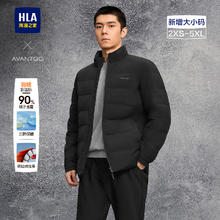HLA海澜之家 三防商务保暖轻薄排骨羽绒服