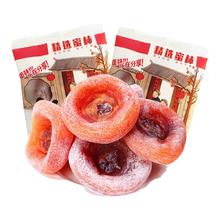 静益乐源 广西圆柿饼 新鲜农家柿饼干 1斤独立包装