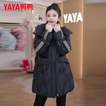 鸭鸭 羽绒服女中长款 2025冬季新款