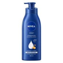 PLUS会员: NIVEA/妮维雅 深层润肤乳液 身体乳/霜 400ml 2件