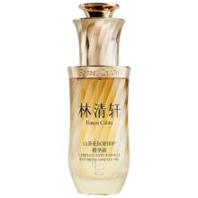 林清轩 山茶花5.0抗皱修护精华油 50ml