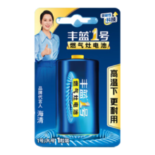 京东物流 丰蓝1号 R20P 燃气灶电池 大号 2粒