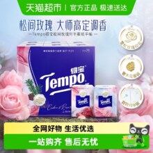 Tempo 得宝 雪松玫瑰香手帕纸 4层 7张*12包