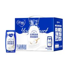 蒙牛 纯甄原味酸奶200gx10盒
