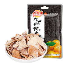 佳宝 九制陈皮桔子皮怀旧小零食 110g 九制陈皮45g*1袋