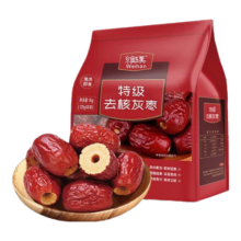 维汉特级去核灰枣2kg免洗即食枣正品煮粥新疆无核红枣节日送礼礼盒 特级去核灰枣1kg