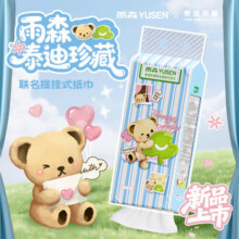 雨森（YUSEN）泰迪熊联名提挂悬挂式抽纸1200张/提4层厚餐巾纸家庭实惠底部抽取 4层 300抽*1提