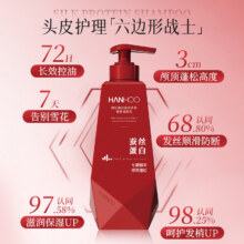 HANHOO韩后茶多酚蚕丝蛋白多效奢养洗发水防断去屑蓬松柔顺洗发乳