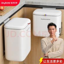 佳帮手 厨房垃圾桶6.8L家用带盖中号