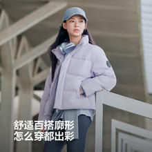BOSIDENG 25年羽绒服男女短款90绒立领冬季保暖时尚外套