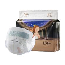 babycare 皇室星星的NB/S婴儿超薄尿不湿非拉拉裤
