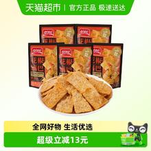 淘金币可用、88VIP：盼盼 花椒锅巴椒香膨化食品60g*5