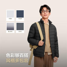波司登 春季短款轻薄羽绒服男90绒三防立领保暖父亲节外套B250131005 黑色
