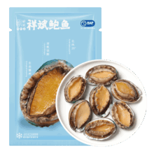 祥斌 鲜冻鲍鱼 净重160g 8-10粒*3件