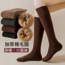 caramella 女士高筒棉袜 毛圈加厚超暖款 黑色 3双 均码