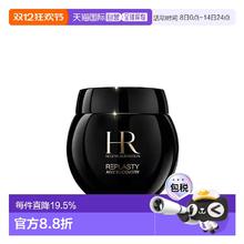 赫莲娜 黑绷带修护舒缓晚霜 100ml
