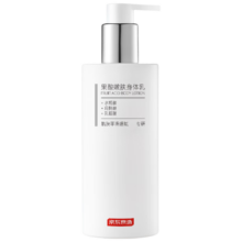 京东京造 果酸身体乳 300ml 小苍兰香 补水保湿 滋养润肤