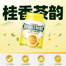 88VIP会员：绿箭 口香糖 乌龙薄荷味56g
