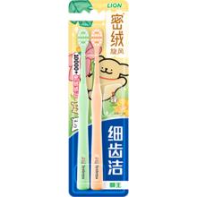 狮王 细齿洁宽薄系列 密绒万毛牙刷 线条小狗款 2支/装 赠手腕包+贴纸