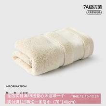 SANLI 2条毛巾男士30*60 云米驼7A抗菌100%纯棉 1条