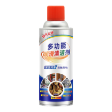 推拉门轨道润滑油   防锈润滑脂 125ML