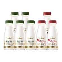 今日必买、88VIP：每日鲜语 全脂鲜牛奶10瓶*185ml