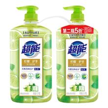 超能 爆汁鲜柠洗洁精1.5kg*2 加浓 快速去油污 可直接清洗水果宝宝餐具