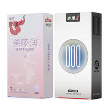 赤尾 安全套组合14只（000无套感7只+柔感润7只）
