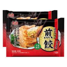 WONDER'S QUALITY 海德福日式煎饺白菜猪肉290g/袋x2 28枚饺子蒸饺锅贴速食早餐生鲜