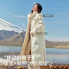 88VIP会员：雪中飞 85%绒大被子长款过膝羽绒服 充绒量223g X40140846