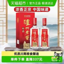 限移动端：泸州老窖 特曲 第九代 52%vol 浓香型白酒