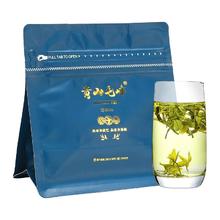 88VIP会员：徽六 黄山毛峰烘青绿茶 30g
