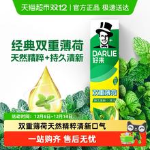 好来 双重薄荷牙膏 225g