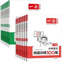2026版 一本15天考前冲刺期末100分
