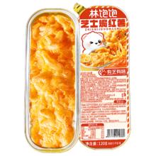林饱饱 芝士焗红薯 110g/盒 × 6件