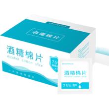 酒精棉片 一次性清洁棉片 6*6cm 30片装