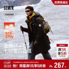 森马 地理系列羽绒服男冬80绒子防雨防风长款外套101724113112