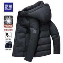 罗蒙 限时1小时！90鹅绒 短款连帽羽绒服 黑色