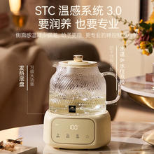 康宁 养生壶玻璃壶1L办公室多功能煮茶壶电热水壶