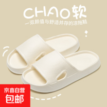 EVA拖鞋 男女同款 颜色任选