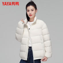 鸭鸭羽绒服 鸭鸭（YAYA）羽绒服 男女同款立领厚款休闲保暖情侣羽绒外套（3色可选）