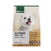 网易严选 J32全价犬粮 冻干烘焙七拼鸡肉果蔬狗粮 10kg