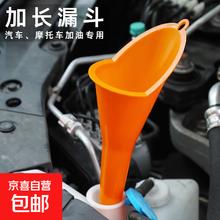 塑料胶漏斗 大号一个 通用设备