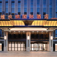 水墨江南1400+门店1晚通兑 单晚119元 全程不加价