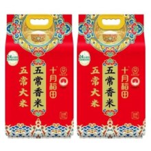 十月稻田 五常大米 5kg*2袋 2025年新米