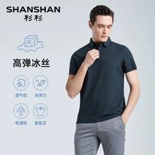 杉杉 2025夏季polo衫短袖T恤