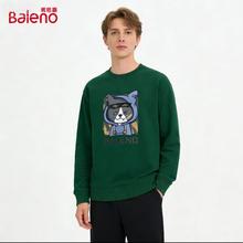 班尼路 断码清仓！保暖卫衣 重磅 280G 加厚 百搭 男女同款