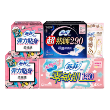 苏菲 卫生巾夜用290mm 姨妈巾量大加长 62片+鸢尾限定2片