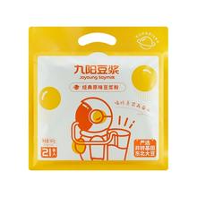 九阳 豆浆香甜豆浆粉 21条*27g 太空豆浆
